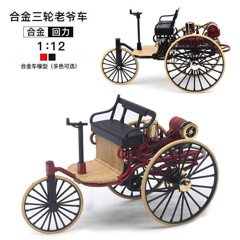 Vintage Toys Collector - Modellino in Scala 1:12 di Auto