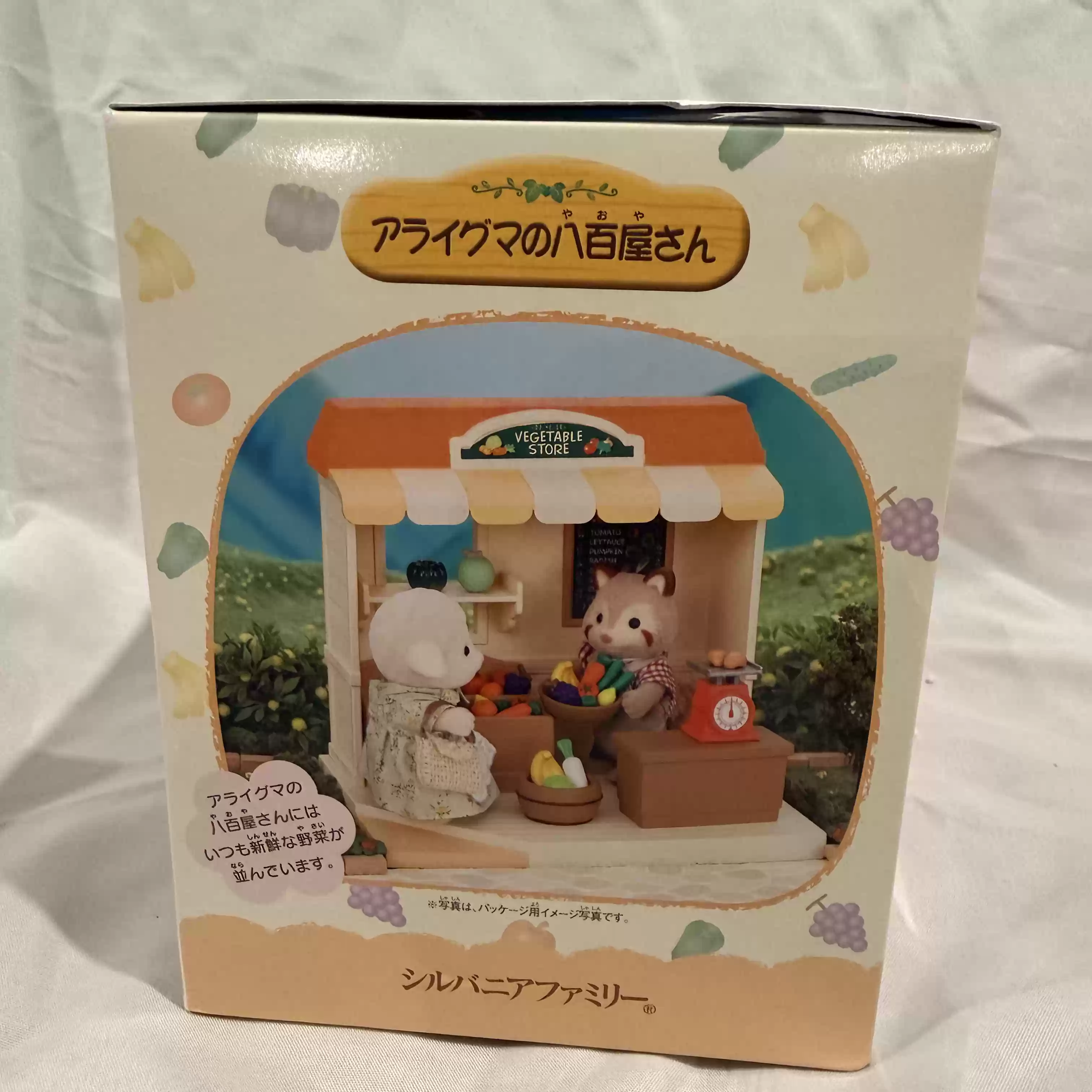 Sylvanian Families Serie Shop  - Vintage And Collectible Stores recensione e prezzo