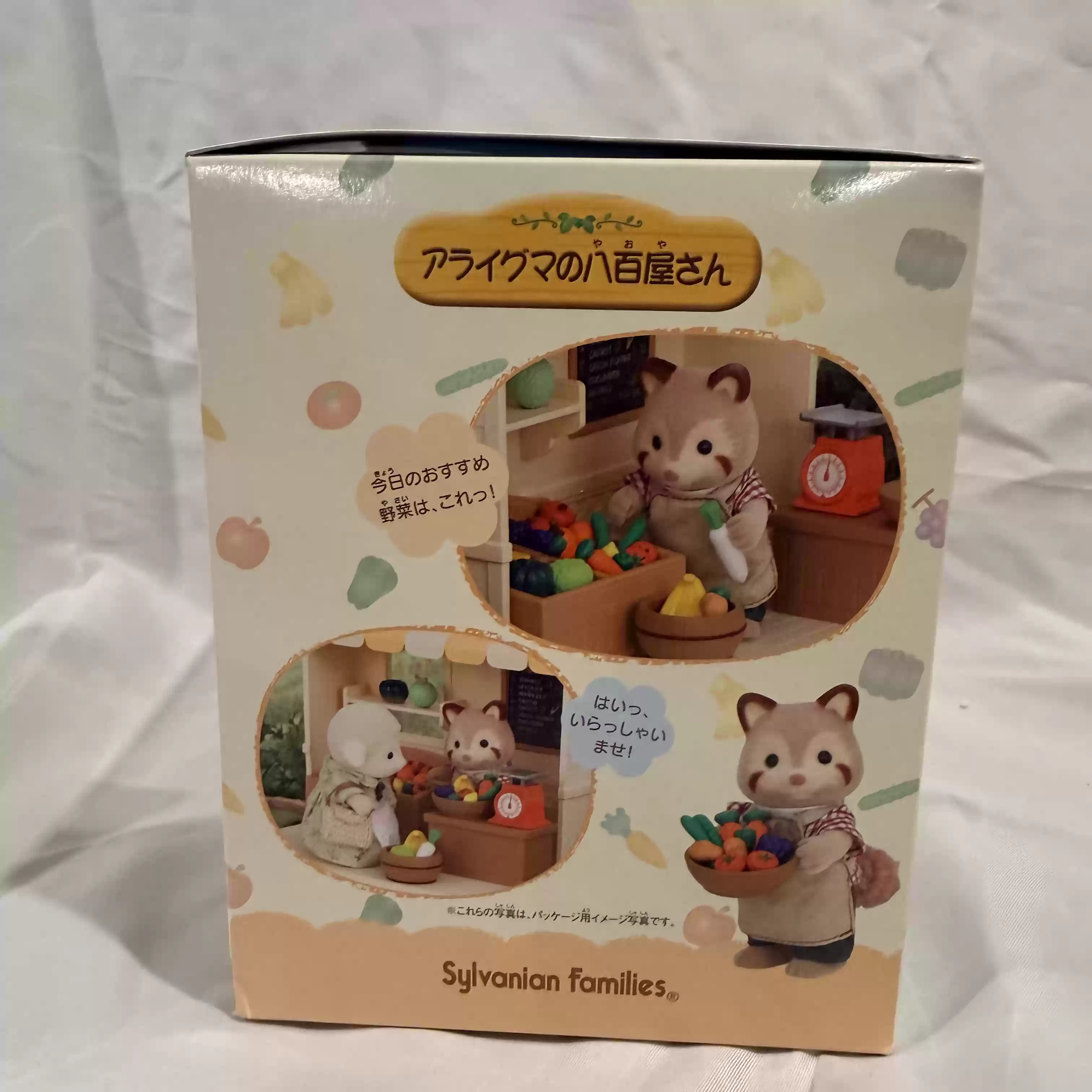 Sylvanian Families Serie Shop  - Vintage And Collectible Stores recensione e prezzo
